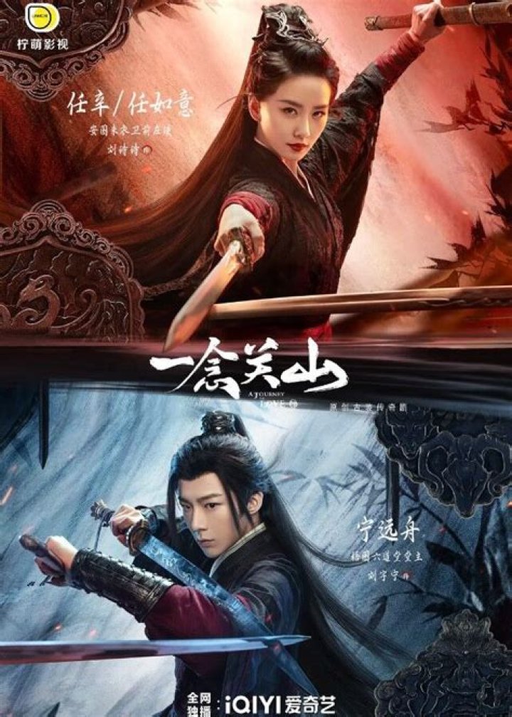 A Journey Of Love And Talent