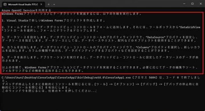 Class AdalServiceException | Azure SDK for Net