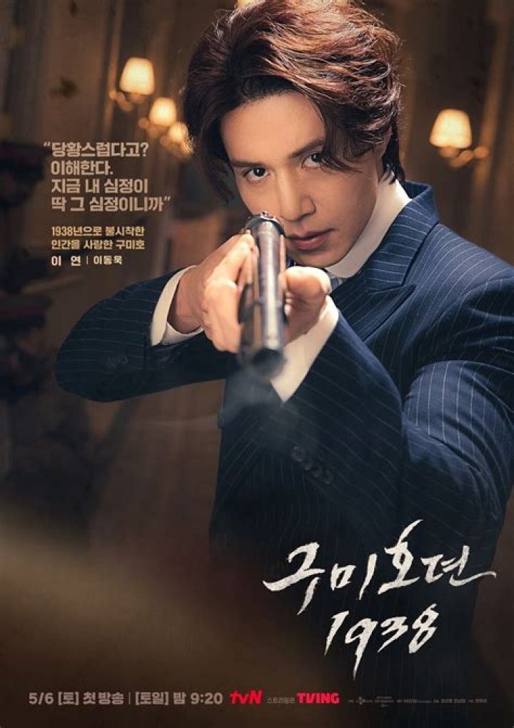 Find Out: Lee Dong Wook's Son; The Full Story