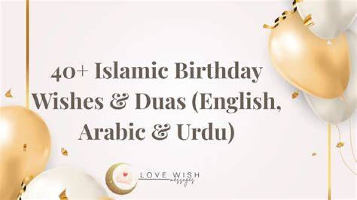 Islamic Happy Birthday Greetings For Your Loved Ones