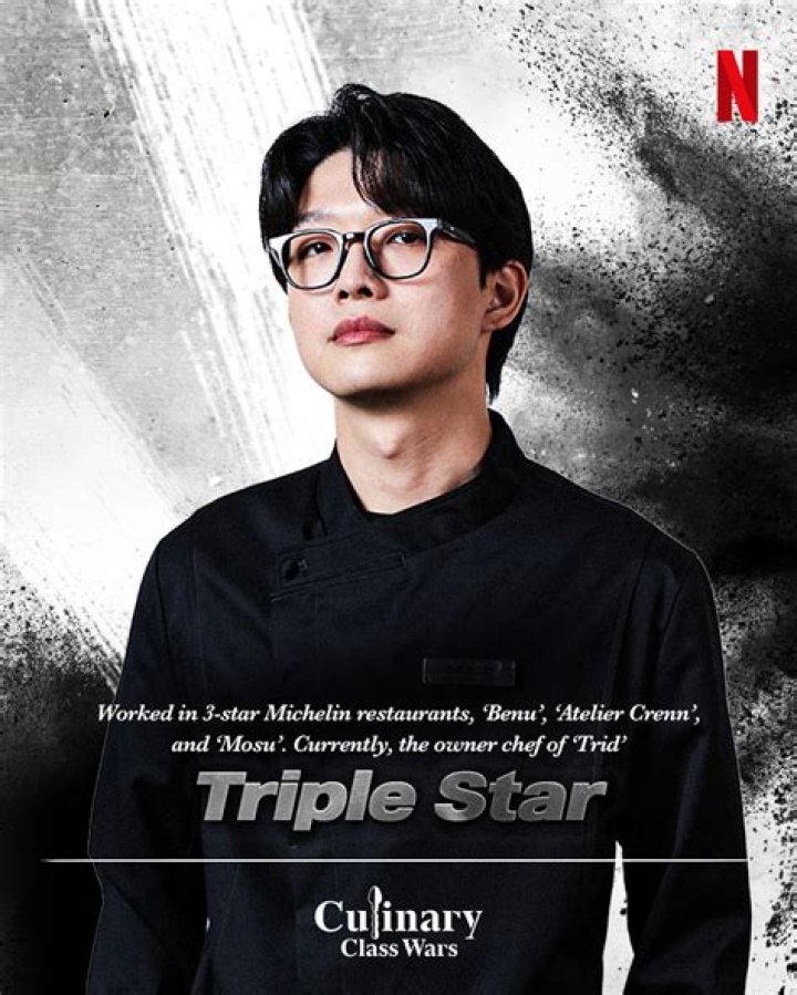 The Culinary Star's Love Life