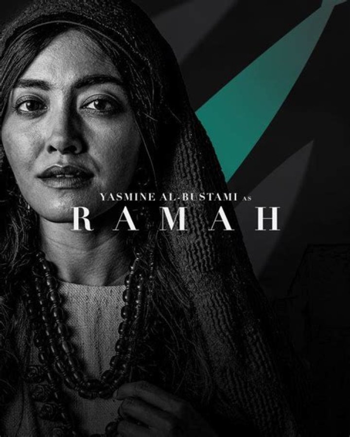 The Fascinating Yasmine Al Bustami Bio