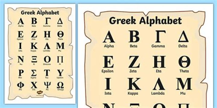 The Intriguing Origins Of The Ancient Greek Alphabet