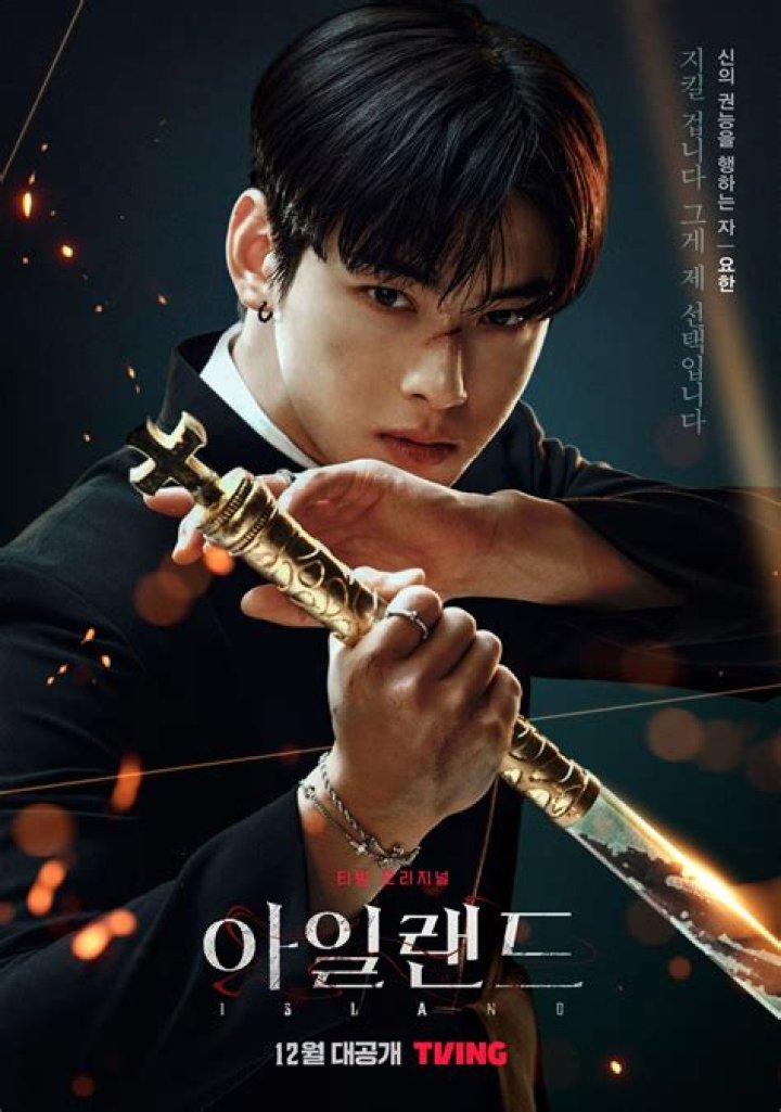 Unmissable TV Shows Starring The Phenomenal Cha Eun-woo